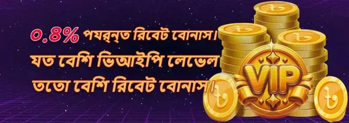 7D lottery Gaming play