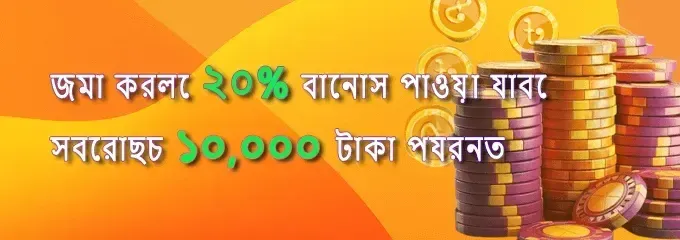 7D lottery Gaming play