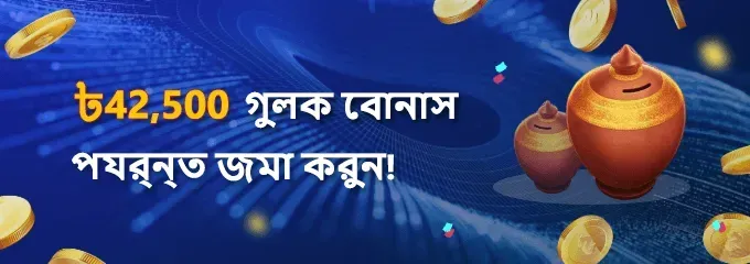 7D lottery Gaming play